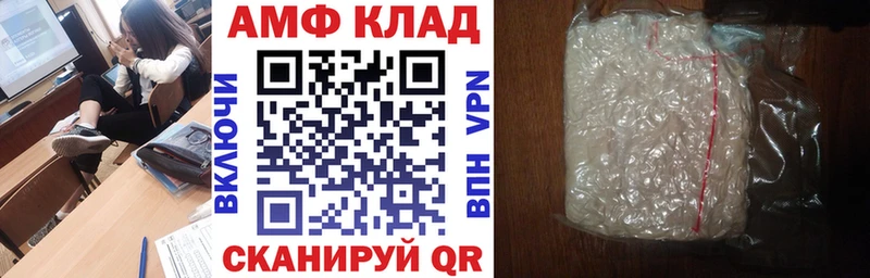 Амфетамин 98% купить закладку Киржач