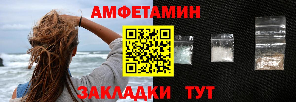 Киржач  АМФЕТАМИН 98%  Вход с VPN 