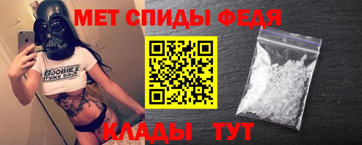 Amphetamine VHQ Киржач