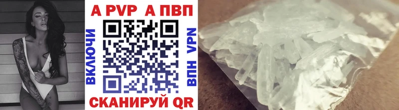 Alfa_PVP мука Киржач