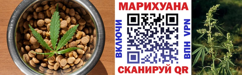 Canna-Cookies марихуана  купить  цена  Киржач 