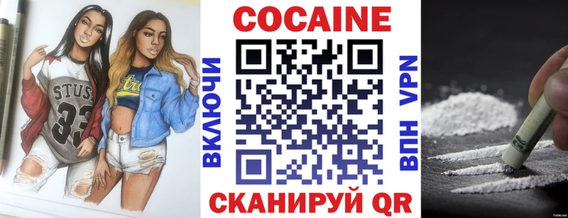 Cocaine Колумбийский  Киржач 
