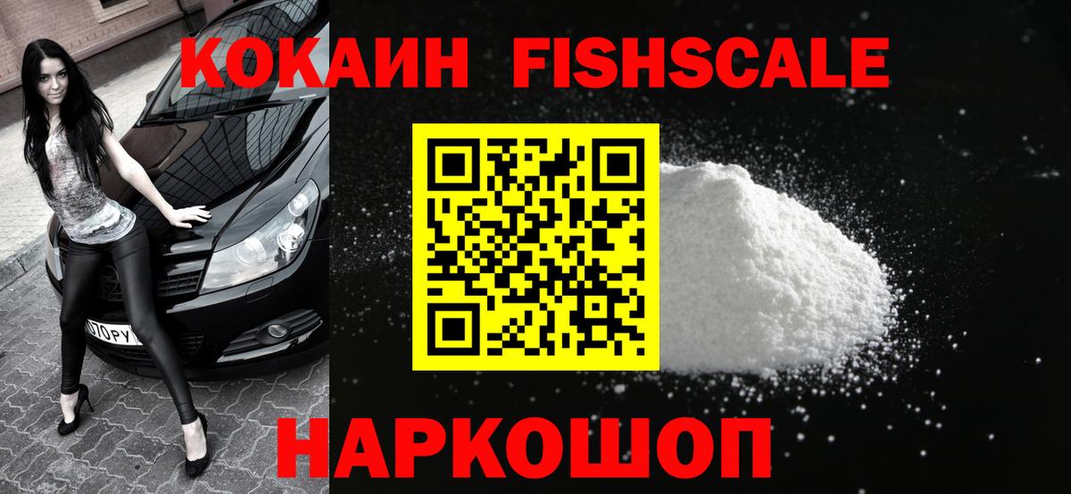 COCAIN Эквадор Киржач