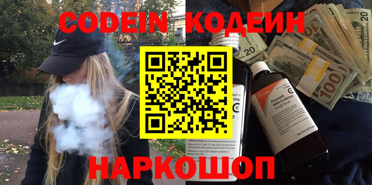 LSD-25  ЭКСТАЗИ  Вход с VPN  Меф МЯУ МЯУ   Киржач  НБОМе  ТГК 