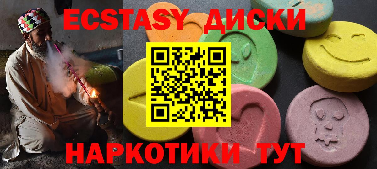 Киржач  Экстази Punisher  Вход с VPN 
