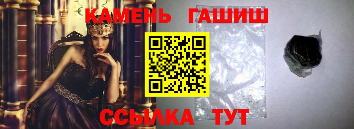 Киржач  Гашиш  Вход с VPN  ГАШ VHQ 