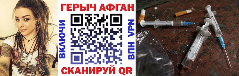 кракен ТОР  Киржач  ГЕРОИН VHQ  наркошоп 
