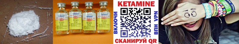 КЕТАМИН ketamine  наркошоп  Киржач 