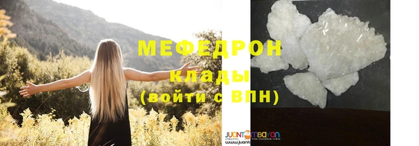 меф VHQ Абдулино