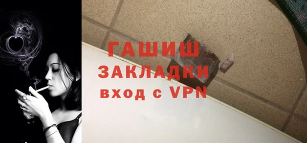 меф VHQ Абдулино