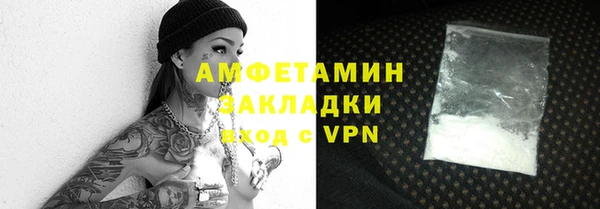 меф VHQ Абдулино