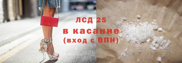 гидра Абинск