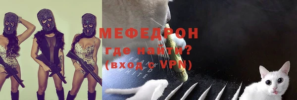 меф VHQ Абдулино