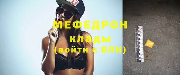 mdma Семикаракорск
