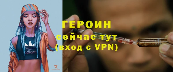 бутик Семилуки