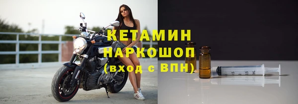 гидра Абинск