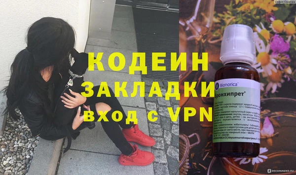бутик Семилуки