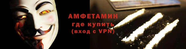 меф VHQ Абдулино