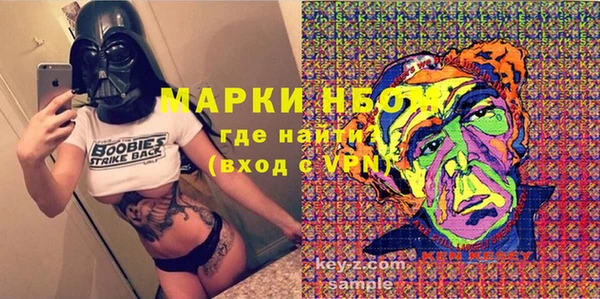 гидра Абинск
