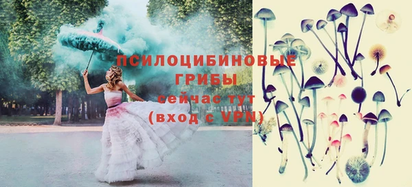 бутик Семилуки
