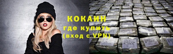 бутик Мегион