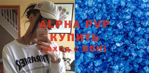 меф VHQ Абдулино