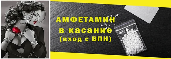 скорость Абаза