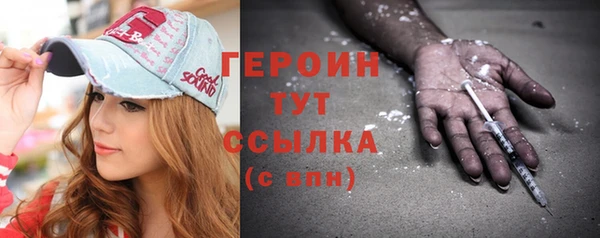 меф VHQ Абдулино
