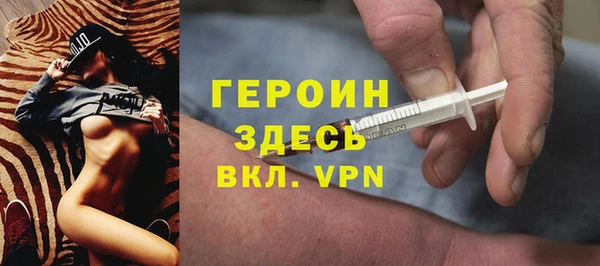 бутик Семилуки