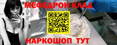 MDMA Братск