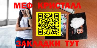 амф Брянск