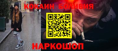 гашик Боровичи