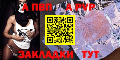 гашик Боровичи