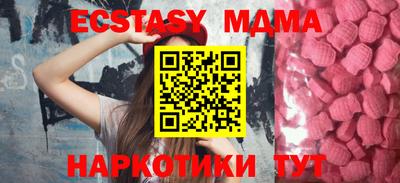 амф Брянск