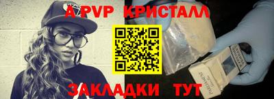 гашик Боровичи