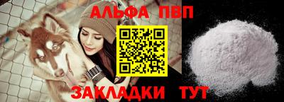 амф Брянск