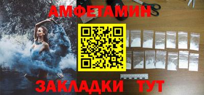амф Брянск