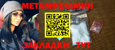 MDMA Братск