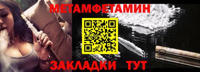 гашик Боровичи
