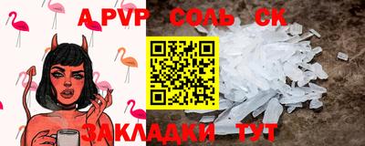 MDMA Братск