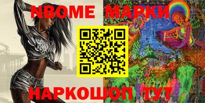 гашик Боровичи