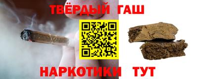 гашик Боровичи