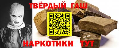 гашик Боровичи
