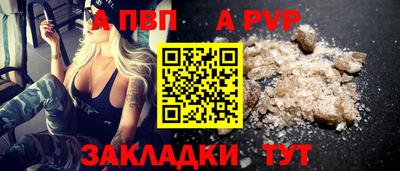 гашик Боровичи