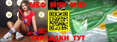 MDMA Братск
