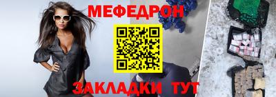 амф Брянск