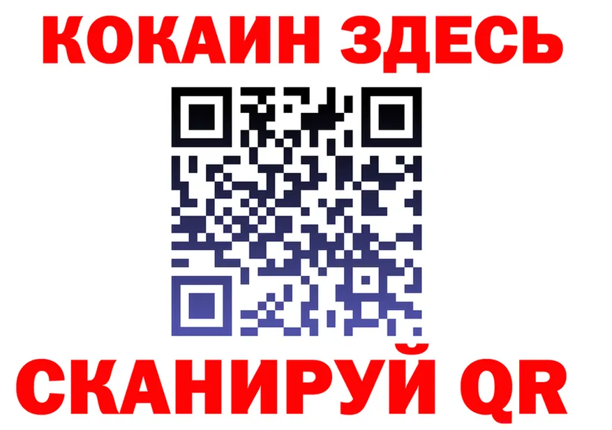 Альфа ПВП Соль ONION shop гидра Киржач