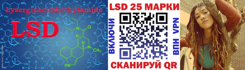 LSD-25 экстази ecstasy  Киржач 