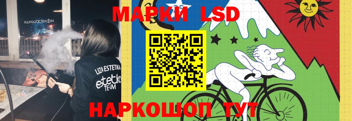Киржач  LSD-25 экстази ecstasy  Вход с VPN 