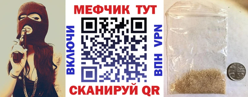 цена   Киржач  Меф mephedrone 